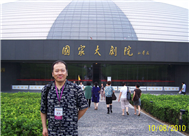 杨永康在北京国家大剧院